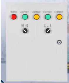 HY-XFXS1细水雾灭火系统