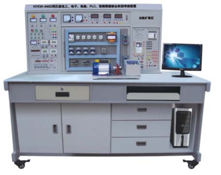 HYKW-940D 网孔型电工·电子·电力拖动及自动控制综合实训考核装置