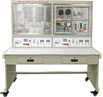 HYWK-88A2特种电工安全考试培训装置（双工位）