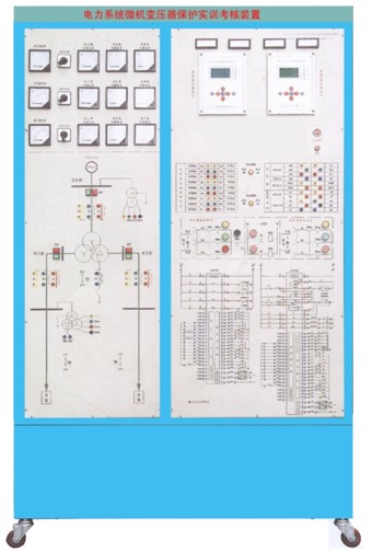 HYDL-03B型电力系统微机变压器保护实训装置 