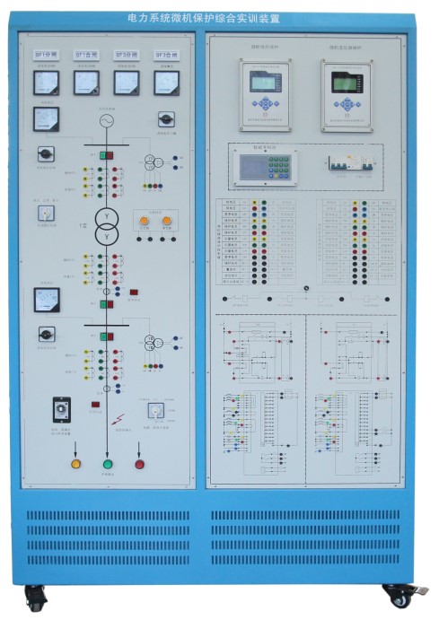 HYDL-02型电力系统微机保护综合实训装置