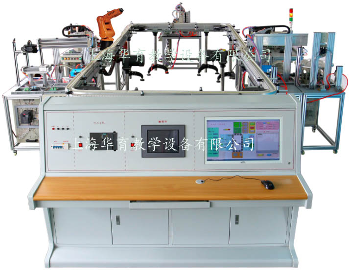 HYRX-2B型模块式柔性自动环形生产线实验系统（带机器人工程型）