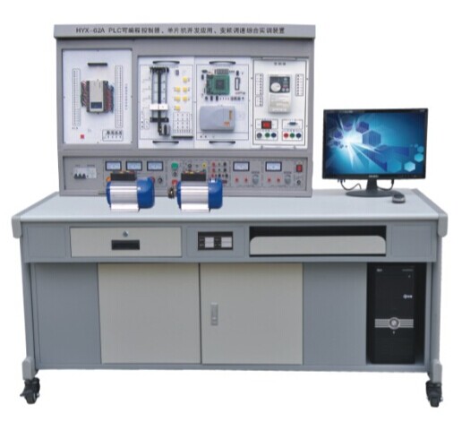 HYX-62C 型 PLC 可编程控制器、变频调速综合实训装置