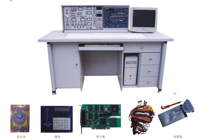 HY-3000D型模电、数电、微机接口及微机应用综合实验室设备