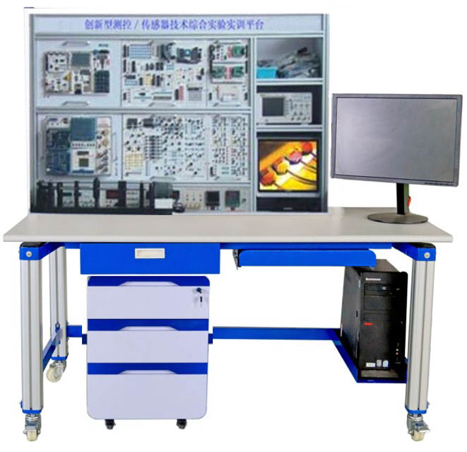 HY-105DS创新型测控技术综合实验平台