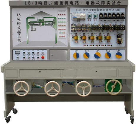 HYJ-2桥式起重机电气故障考核实验台