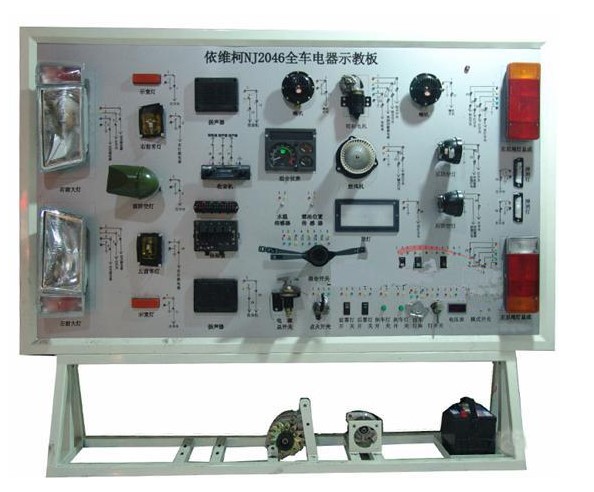 HY-QC519依维柯全车电器实训台