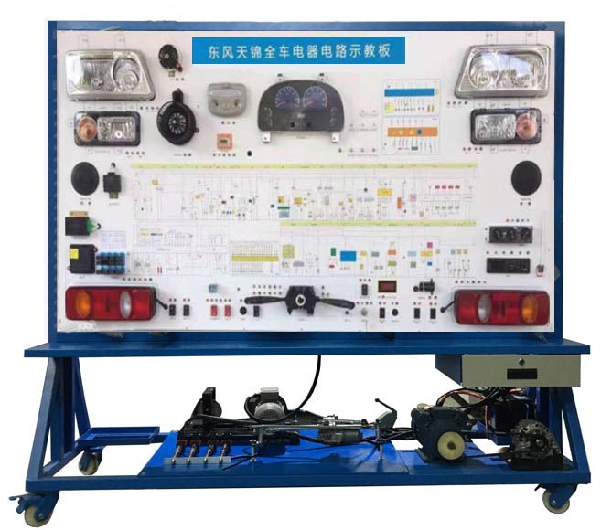 HY-QC517东风天锦全车电器实训台