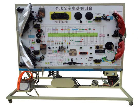 HY-QC514奇瑞全车电器实训台