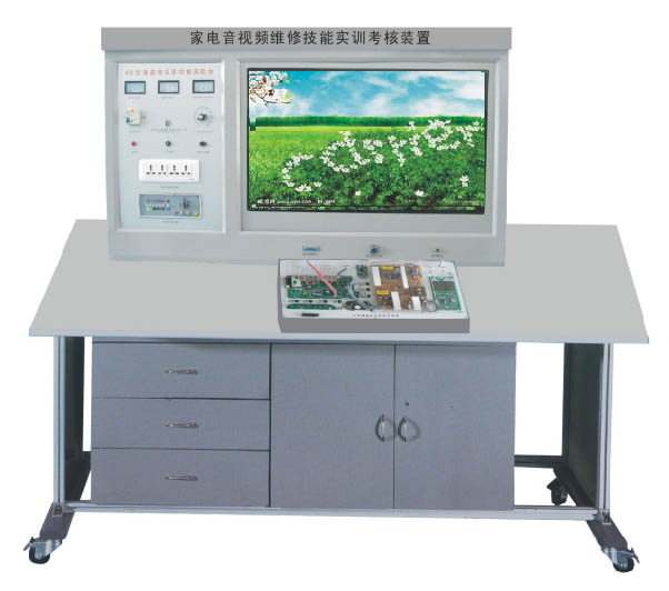 HY-99GC型全遥控彩电原理与技能实训考核装置 