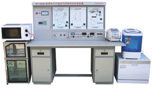 HY-99GB型多功能家用电子产品电气控制综合实训装置