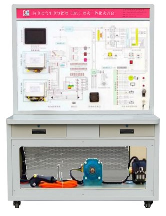 HY-QCX203C纯电动车电池管理系统（BMS）理实一体化实训台