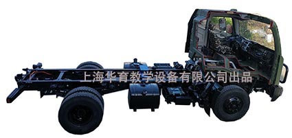 HY-QC272解放CA1125J解剖车辆实训台