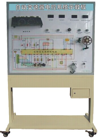 HY-QC646型自动变速器电控系统示教板