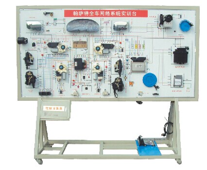 HY-QC629型大众车载网络系统示教板