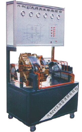 HY-QC307型汽车无极变速器（CVT）实验台
