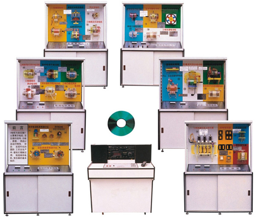 HY-DB6型电机与变压器陈列柜