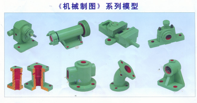 机械制图立体示教模型、测绘模型画法几何投影箱   