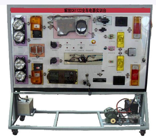 HY-QC291B解放CA1122全车电器实训台
