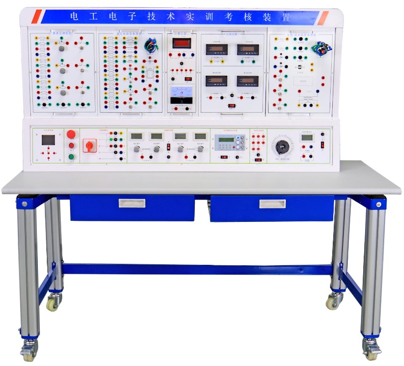 HYK-870电工电子综合实训考核装置（十四五”职业教育国家规划教材）